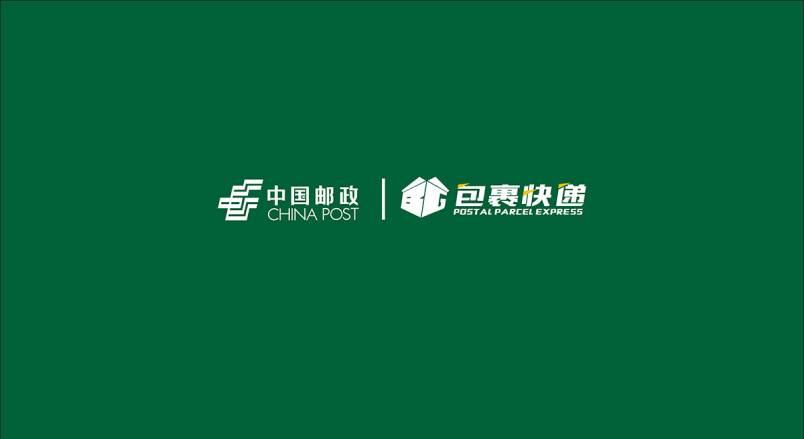 整套VI设计：赋能宁国市企业品牌全场景落地与长效发展
